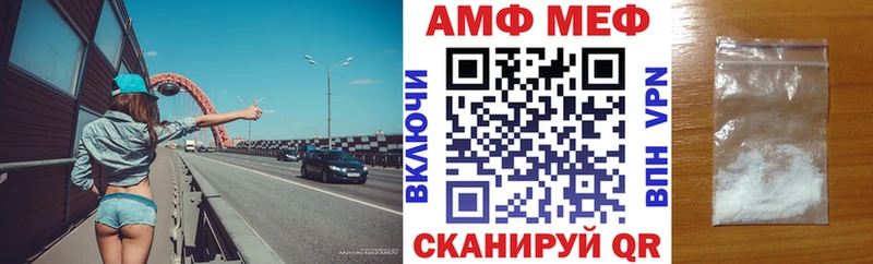 Купить  Сясьстрой  АМФЕТАМИН Розовый 