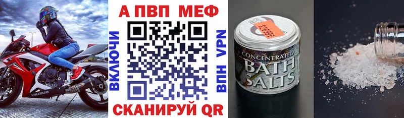 Альфа ПВП СК  Купить  Сясьстрой 