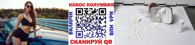 Купить Сясьстрой COCAIN Боливия