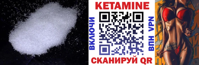 КЕТАМИН ketamine  Купить  Сясьстрой 