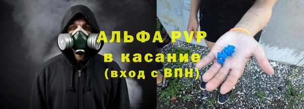 мдпв Алексин