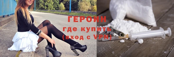 кокаин перу Алексеевка