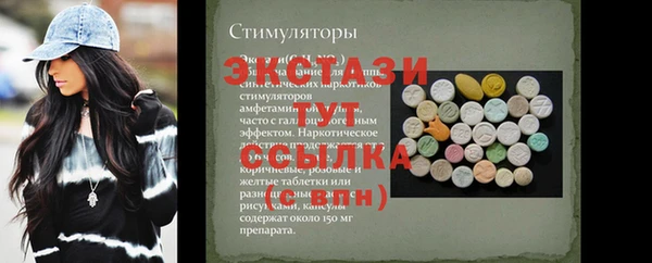 таблы Алзамай
