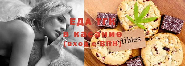 кокаин перу Алексеевка