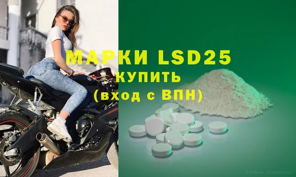 таблы Алзамай