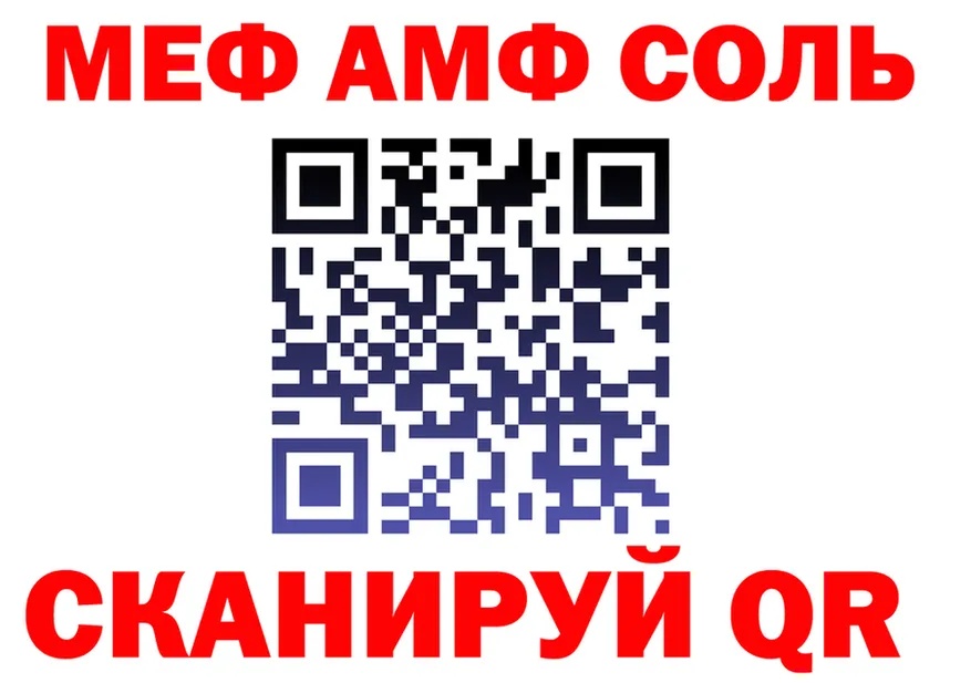 ГЕРОИН VHQ зеркало shop MEGA Сясьстрой