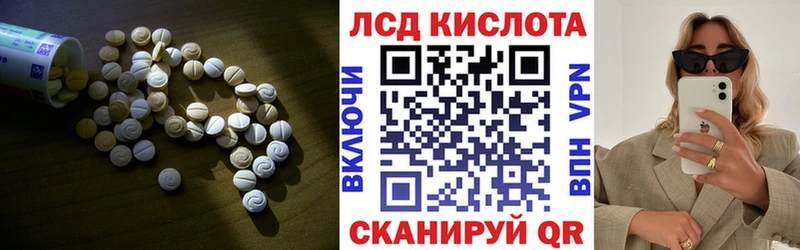 LSD-25 экстази кислота  Купить  Сясьстрой 
