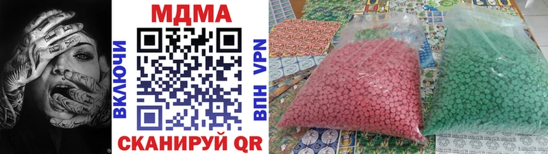 MDMA кристаллы  Купить  Сясьстрой 