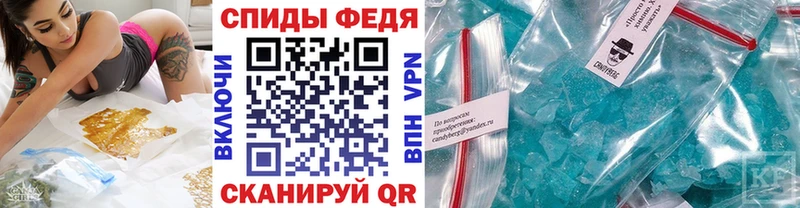 Первитин мет  Купить закладки  Сясьстрой 