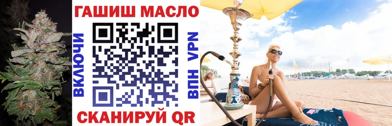 Купить  Сясьстрой  ТГК вейп с тгк 